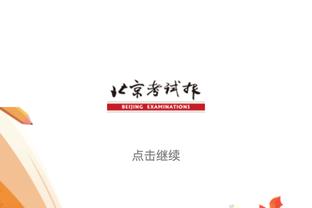 打铁三兄弟！芬尼-史密斯、丁威迪、托马斯合计44投14中合砍41分